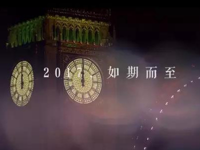 2017，常德，我想對你說